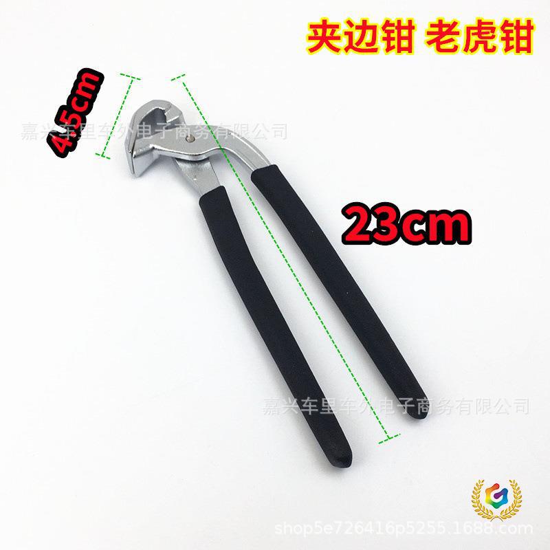 ✅汽车凹陷工具 叶子板机盖平孔器老虎钳凹痕 钣金整平压边钳