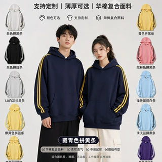 工厂直销华棉复合落肩连帽卫衣男女装款宽松套头帽衫卫衣定制LOGO