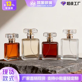 分装瓶;玻璃瓶;金属盖