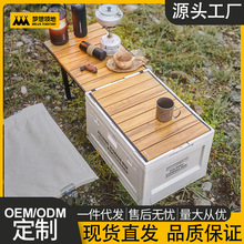 厂家户外侧开铝合金盖折叠收纳箱汽车后备箱家用露营箱车载整理箱