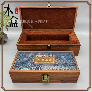 �L���η¹�ľ�з»���ľ������b�о��S�YƷ������[���̽��\��