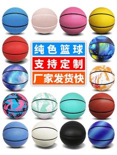 Solid color basketball logo-free black white red blue pink starry sky custom ball custom-made