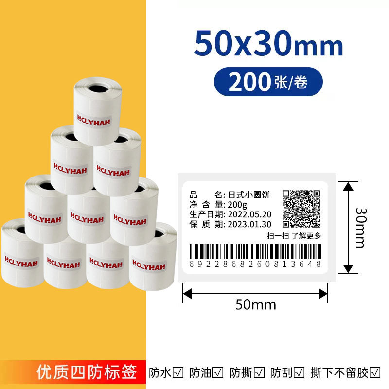 P1P2 etiqueta de precio de tabaco impresora supermercado cigarrillo precio minorista etiqueta de precio cable de cigarrillo chino de mano