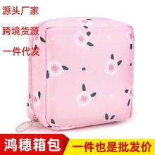 零钱包女生卫生巾收纳包便携迷你简约少女可爱大容量姨妈包跨境