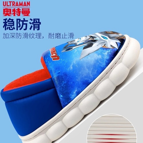 Ultraman children's cotton slippers for boys winter  new warm indoor non-slip waterproof boys' cotton shoes autumn and winter