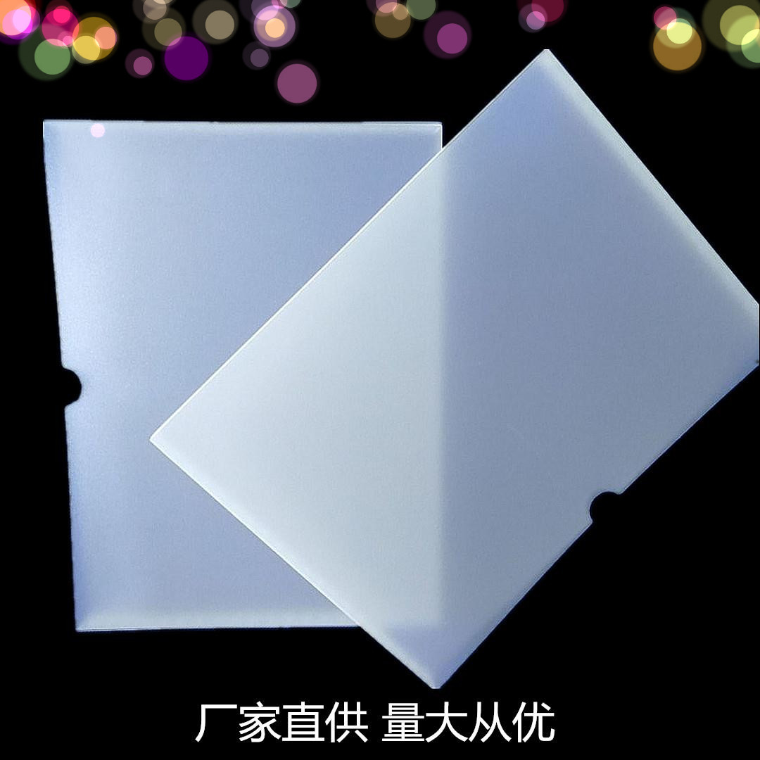 PP双面磨砂半透明塑料材质书套塑料盒画册相册邮集册PP雾面书套盒