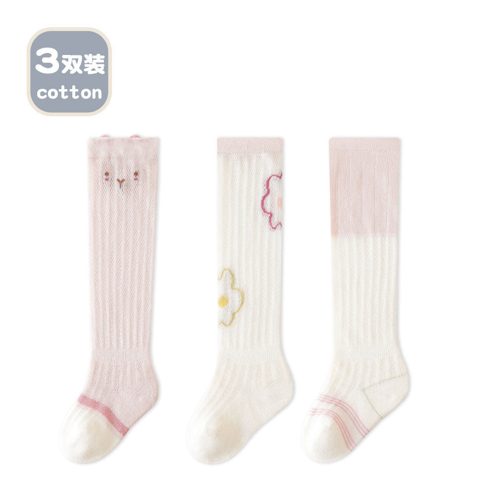 7A Antibacterial [Spring and Summer Thin Style] - Pink Stripe 3 Pairs [Class A Boneless Combed Cotton]