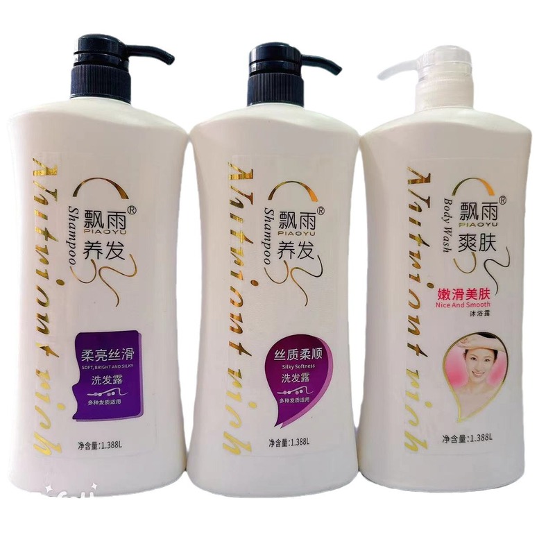 卸売りの雨が降る1.388リットルのシルクの柔らかいシャンプーの柔らかい肌の入浴剤はシャンプーのホテルの入浴剤を養います。|undefined