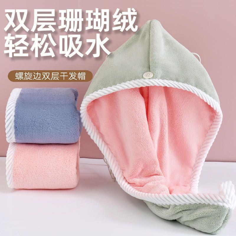 Dry Hair Cap Quick-drying Women's Double-layer Thickened Super Absorbent Headscarf Hair Wipe Towel Extra Thick Dry Hair Shower Cap