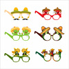 Decorations suitable for photo sessions, glasses, carnival, layout, props