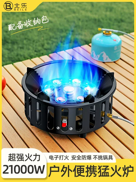 Seven Star Stove Fierce Stove Portable Card Stove Outdoor Stove Outdoor Gas Stove Camping Household Gas Stove Head