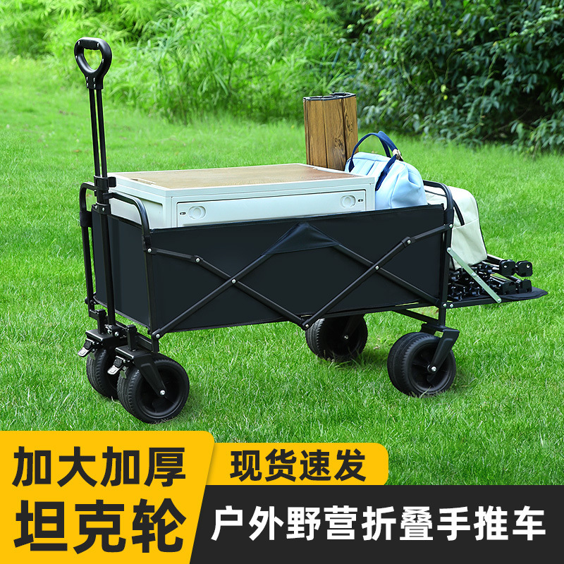 Camping Trolley Foldable Outdoor Picnic Hand-pulled Cart Wagon_voghion.com