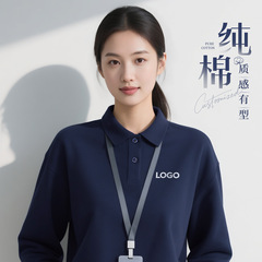 纯棉长袖polo衫定制工作服印logo秋冬季卫衣企业团体餐饮男员工装