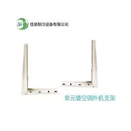 空调配件
