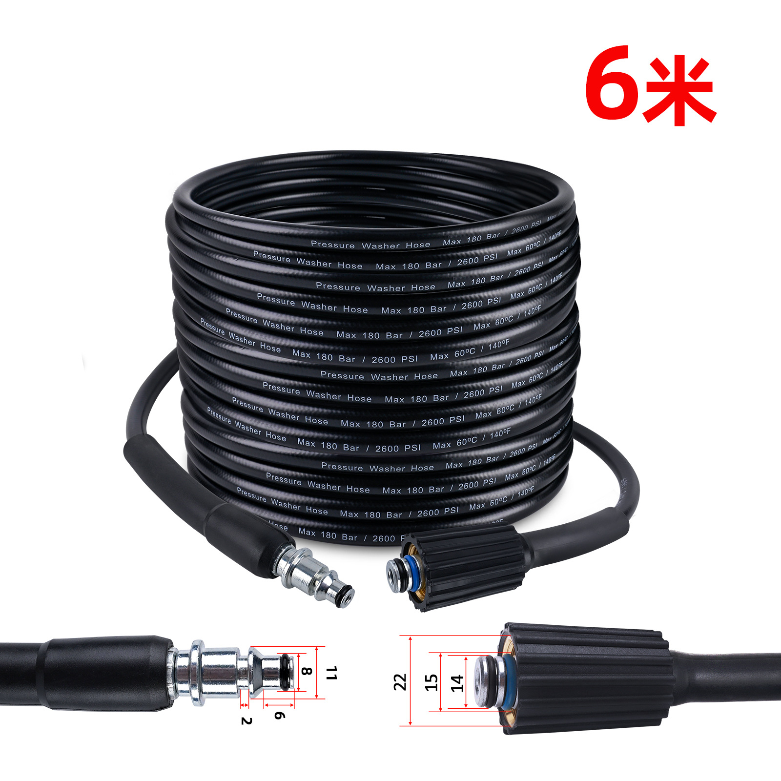 G:AR 고압 파이프 M22 6 m (얇은 파이프)