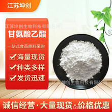 ʰ99%CAS157115-85-0؛ԴIBӄߺ