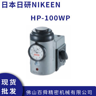 �ձ�ԭ�b����NIKKEN���߃x�߶șz�y�xHP-100WP�y�߃x�߶�Ӌ��Ʒ