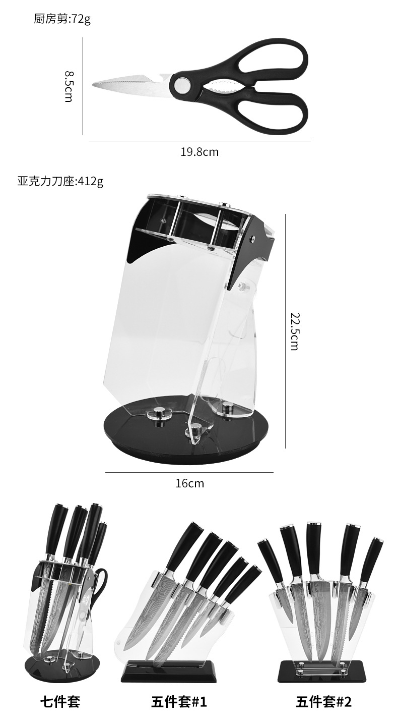 大马士革带刀座套装刀_07.jpg?x-oss-process=image/format,png