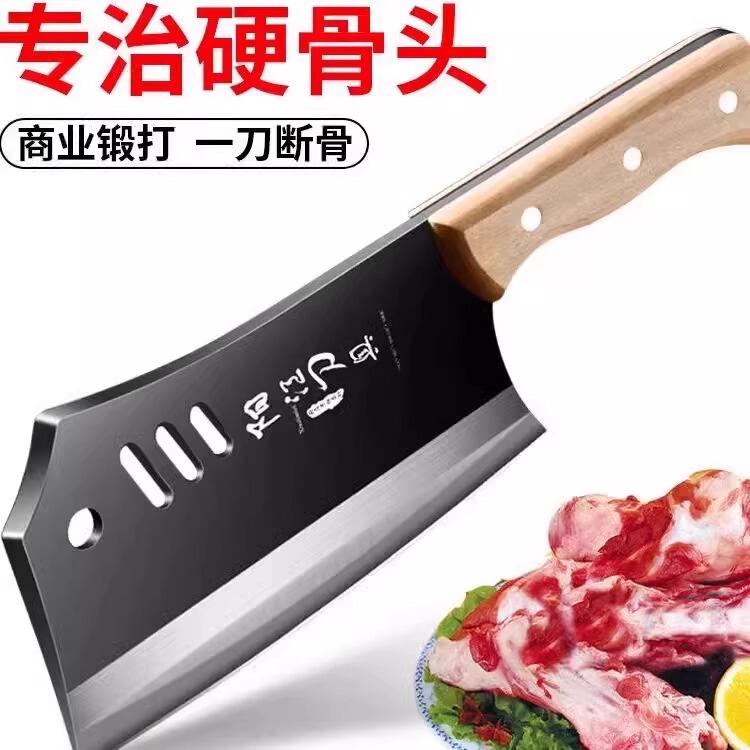 阳江锻打高碳钢斩切两用刀家用斩骨刀超锋利切菜刀厨房厨师专用刀|undefined