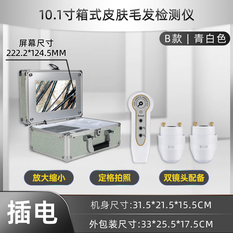 10.1 인치 흰색 플러그인 고정 프레임