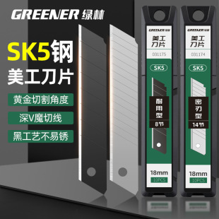 �G����������Ƭ����SK5�Ͻ�䓲ĵ�Ƭ��̖18mm�Ӻ�0.6���p���ü���