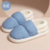 Men's demi-season keep warm winter slippers with down indoor platform, wholesale