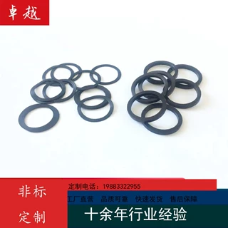 非标定制 NBR丁腈橡胶矩形平垫圈 方形橡胶防水密封垫圈防漏