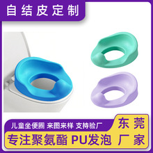 PU自结皮马桶圈儿童马桶垫宝宝坐便圈一体成型防火聚氨酯发泡制品