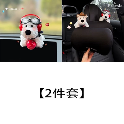 Interior Accessory, Car ornaments - 2-piece-set-screen-headrest