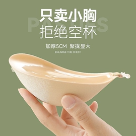 胸贴、乳贴;护眼罩;后跟贴