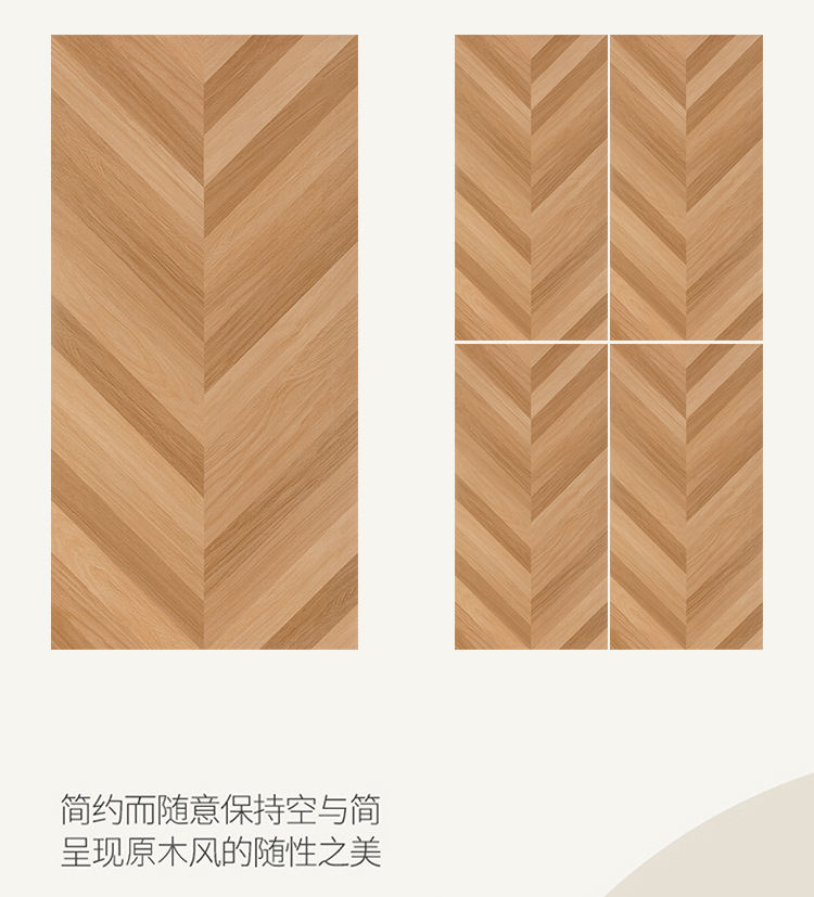 600<i></i>x1200鱼骨木纹砖_16.jpg