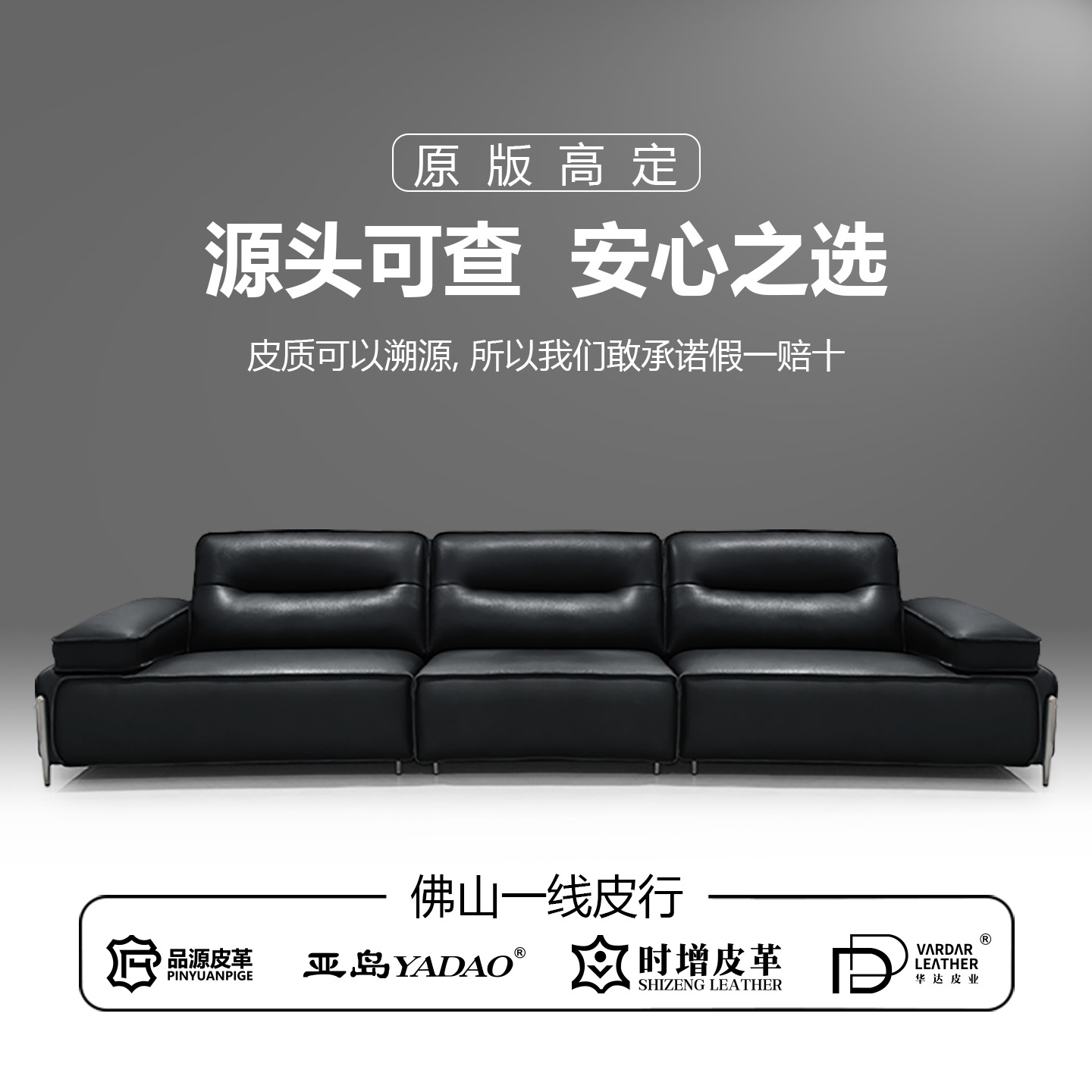 Foshan Yadi Heritage Revival Aniline Full Grain Full Green Leather 2025 New Model Full Genuine Leather High-End Large Rhino Sofa