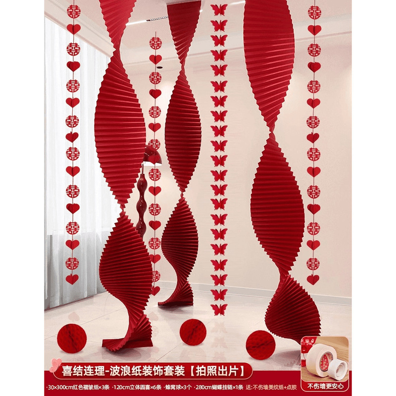 婚房折纸瀑布拉花装饰男方女方卧室客厅长条喜字布置套装结婚用品|undefined