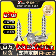 304���P䓳��^ƽ�^��β�Թ��ݽzʮ�ֲۼ��L���M3M3.5M4M4.2M6M8