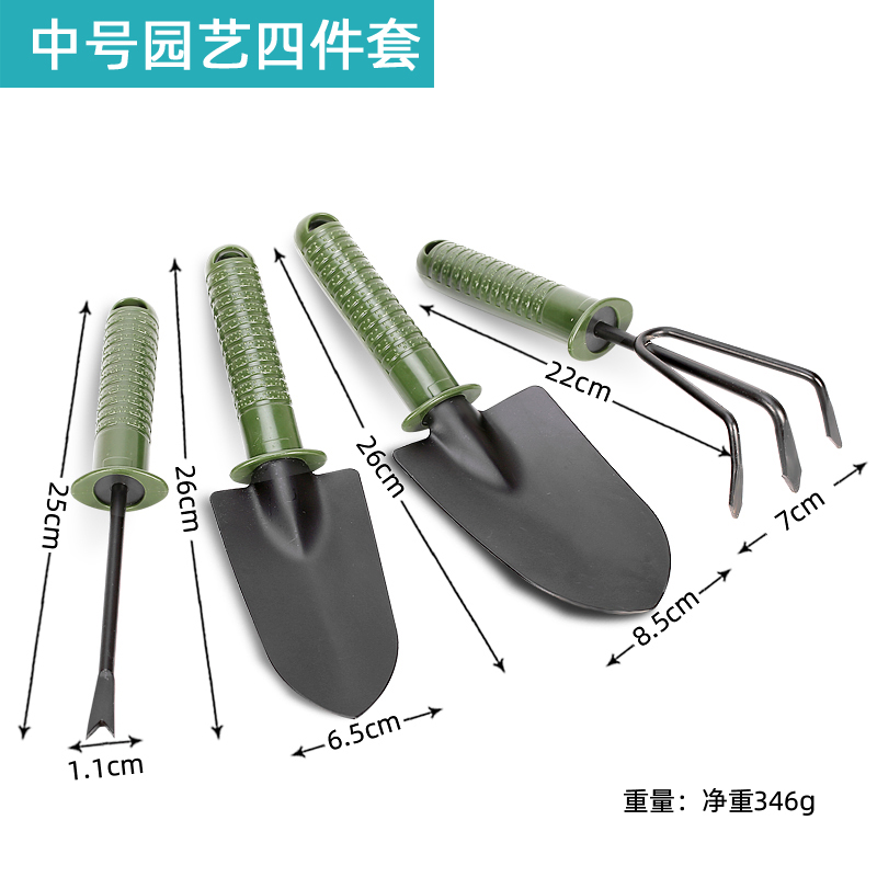 Pala de azada para plantar flores, pala pequeña, herramienta de plantación de árboles, pala de flores para cultivar flores, jardinería en el hogar, atrapar el mar, cultivar verduras, juego de pala de playa