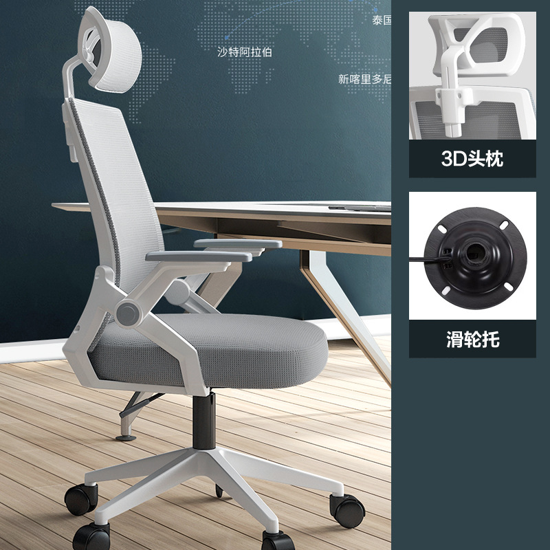 silla ergonómica silla de estudio silla de computadora hogar confortable silla de deportes electrónicos silla de oficina para niños image 10