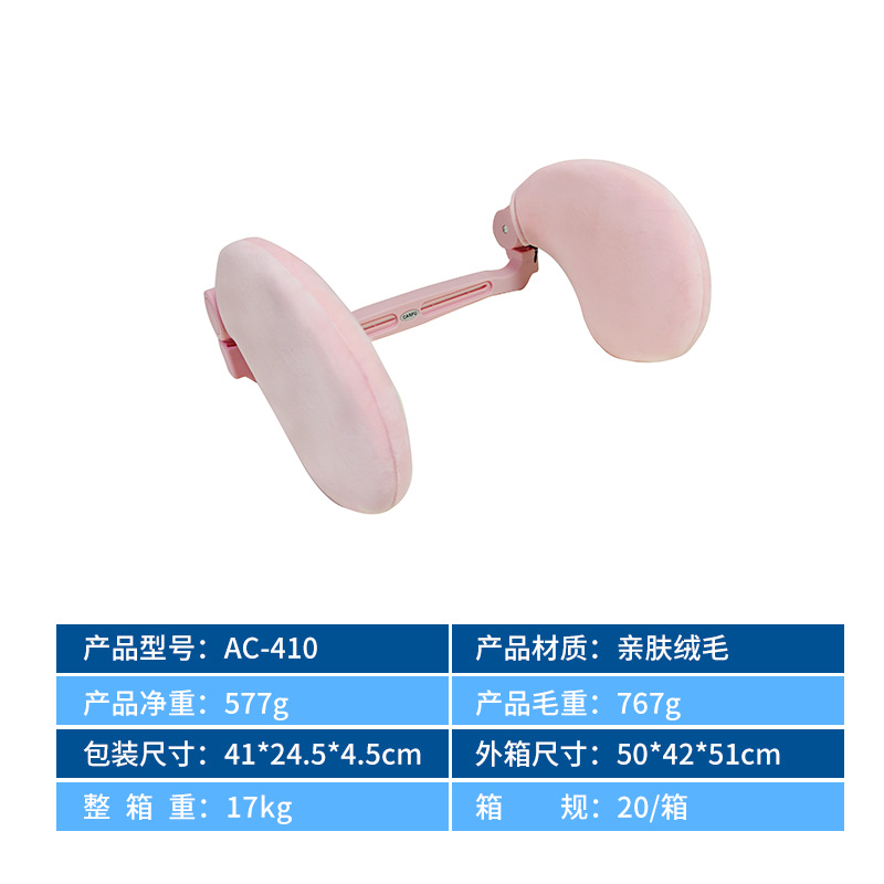 Reposacabezas para automóvil Reposacabezas lateral ajustable para dormir Almohada para el cuello de espuma con memoria en forma de U para dormir Almohada para automóvil Almohada para dormir lateral para automóvil