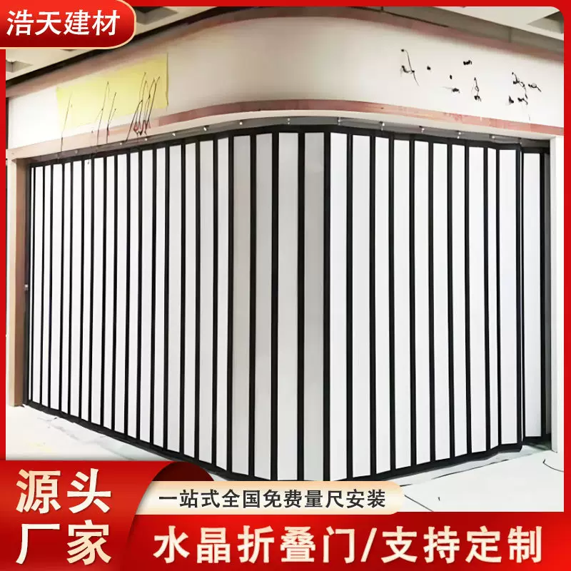 水晶透明折叠推拉门商场商铺铝合金不锈钢边框弧型横向隔断拉闸门