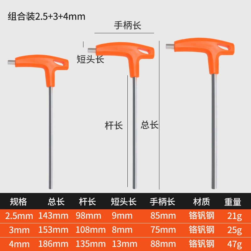 Hexagonal wrench, gloves, set, handle, ball head, 2-5-10mm