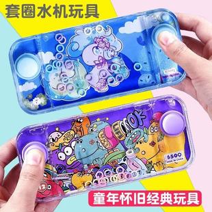 Gift for Children: Dinosaur Ring Toss Water Machine Toy, Handheld Water Ring Toss Game Machine, Nostalgic Educational Game for Stall Setup