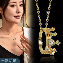 定制厂家直销日韩一款两戴皇冠戒指项链女时尚皇冠甜美锁骨链镶钻