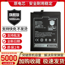 适用于小米 红米k30电池 k30i 5g 内置电池 redmi手机BM4P电板