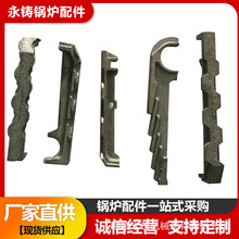 燃煤锅炉往复式炉排 锅炉房配套往复炉排组件 精密铸造炉排片