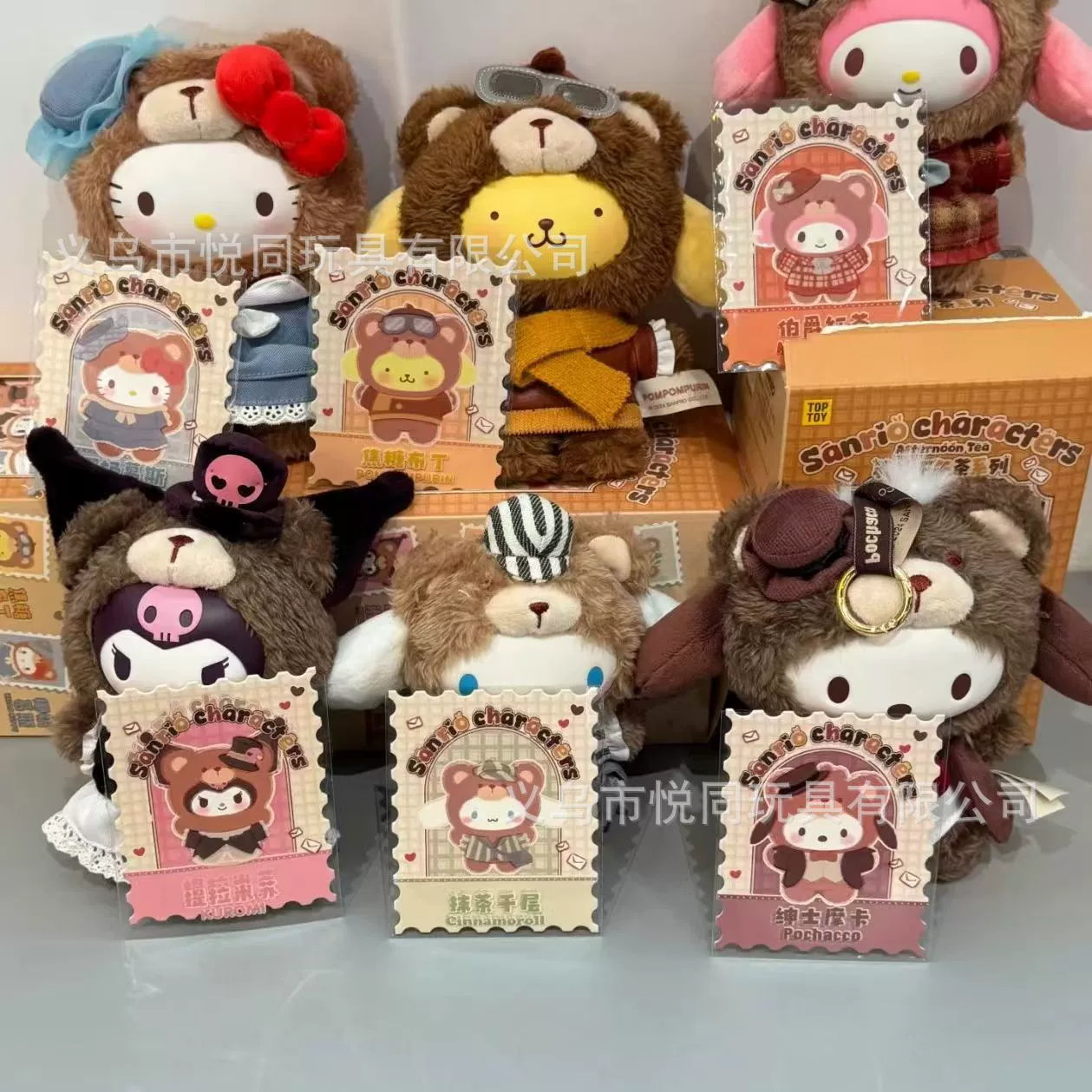 Sanrio плюшено вечерний чай пластиковый минифигура Birthday подарок