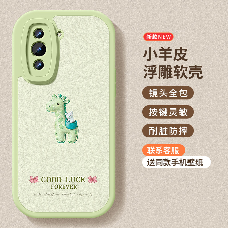 Lambskin [light green★QZX7137] anti-fall protection