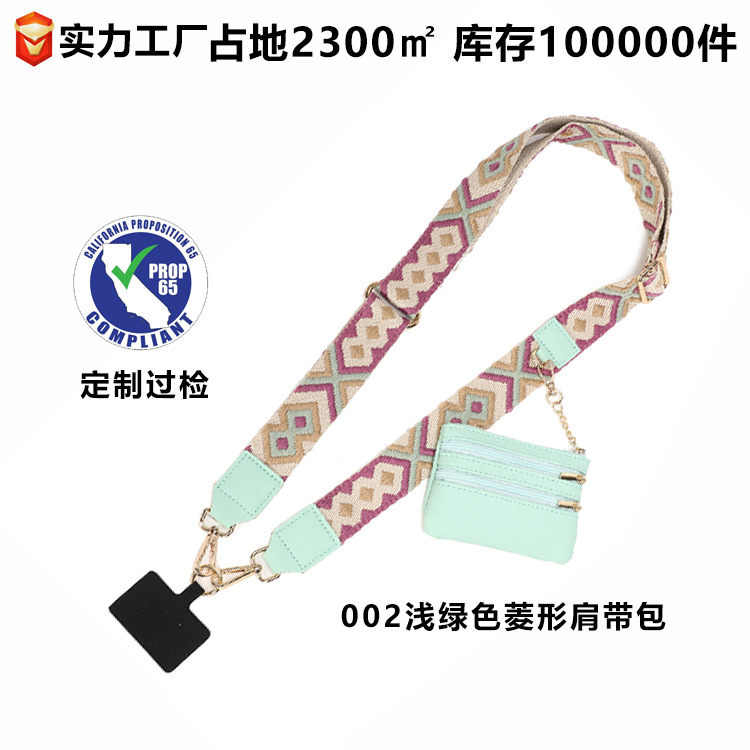 라이트 그린 다이아몬드 동전 지갑