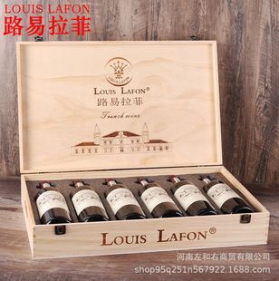 ·������Louis Lafon�����M����֧ľ��Y�иɼt���Ѿƹٷ���Ʒ