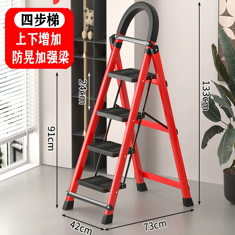 Household ladder indoor multi-functional portable five-step herringbone ladder thickened folding escalator telescopic lift fork ladder Huang Min