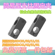 ������֧���̶��ARDC11ͬ��ʮ�֊ARDC51�������S�̶��A R�A�K