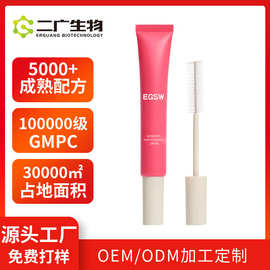 跨境爆款碎发液膏加工定制女刘海杂毛整理膏头顶防炸毛固定发蜡棒